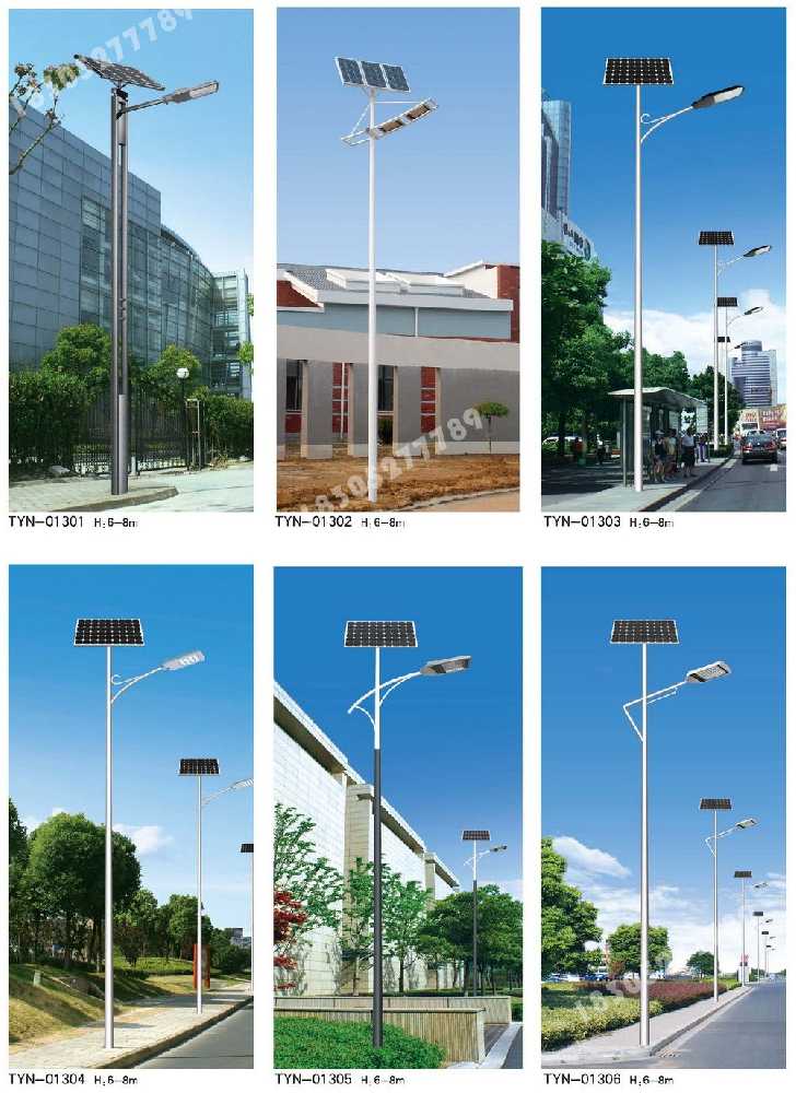 石棉县市政道路太阳能路灯